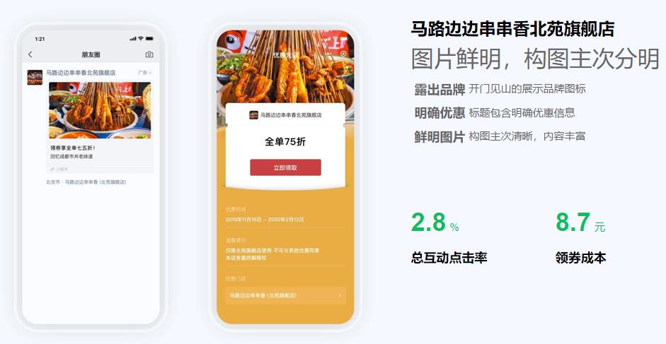 共贏科技