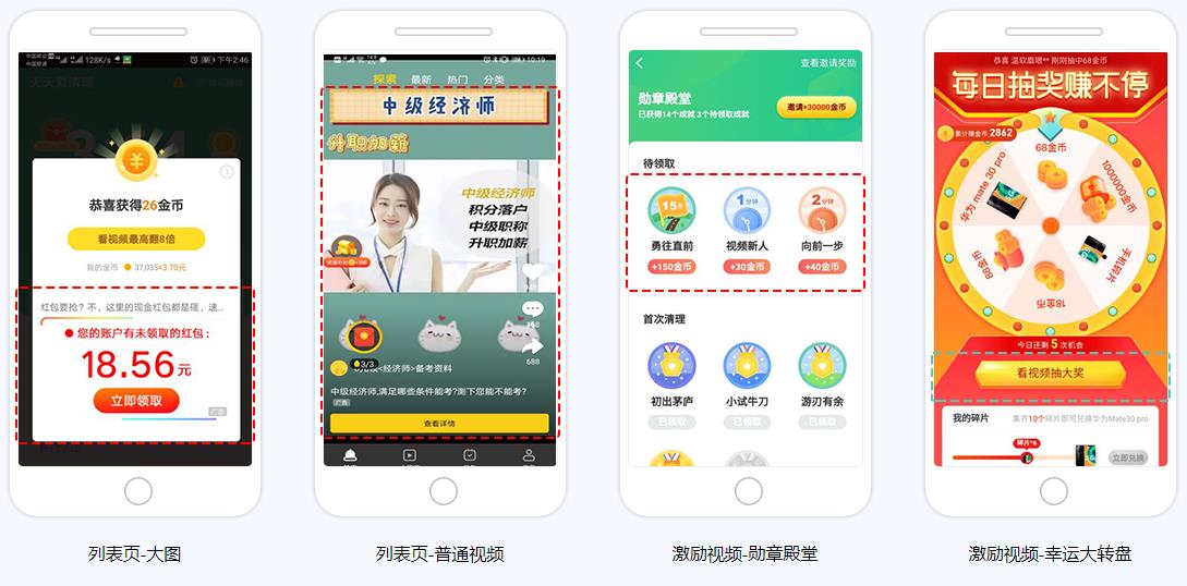 共贏科技