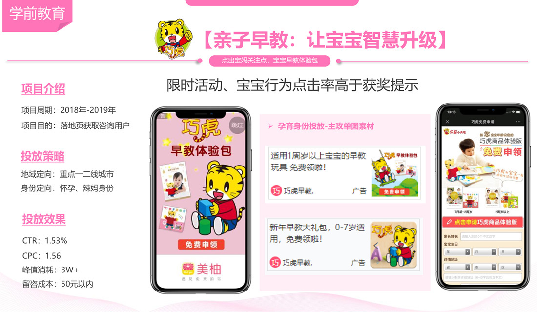 共贏科技